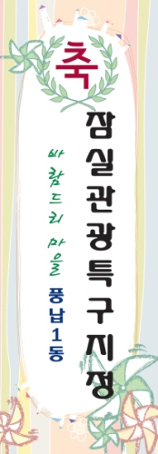 SAMPLE PRODUCT3